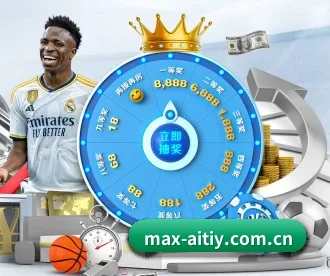 max-aitiy.com.cn APP